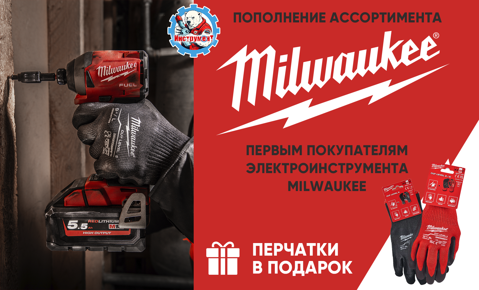 milkabigperch.png